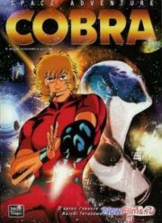 Космические приключения Кобры (1982)