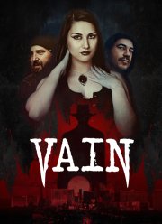 �������� (2025)