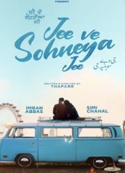 Живи полной жизнью, любовь моя (2024)