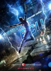 Смотреть Танцуют все! 6 / Танцюють всі! 6 (2013)