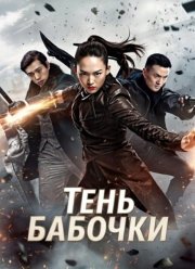 ���� ������� (2024)