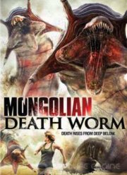 Битва за сокровища (2010)