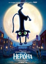 ������ ������ ���� ������ (2027)