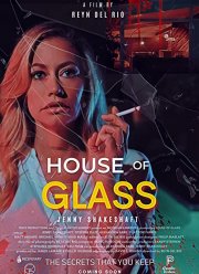 Дом из стекла (2021)