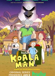 Человек-коала (2023)