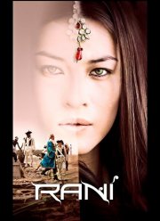 Рани (2011)