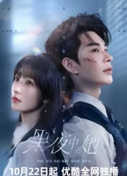 Королева тьмы (2025)