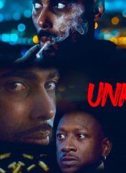 Незарегистрированный (2022)