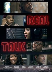 Давай начистоту (2021)