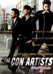 Техники (2014)