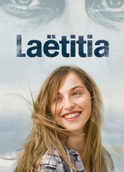 Летиция (2019)