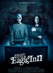 Ночь в гостинице 