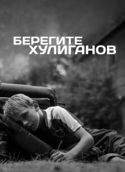 �������� ��������� (2021)