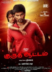 �������� ���� (2022)