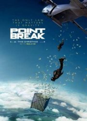 На гребне волны (2015)