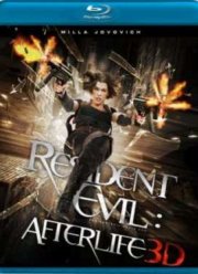 Обитель зла 4: Жизнь после смерти (2010)