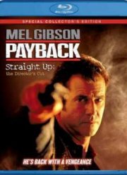 Расплата (1991)