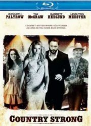 Я ухожу - не плачь (2010)