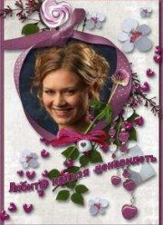 Любить нельзя ненавидеть (2015)