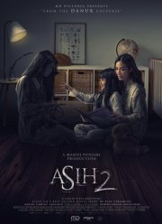 Аси 2 (2020)