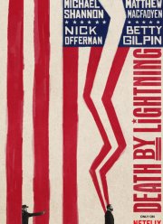 Смерть от молнии (2025)