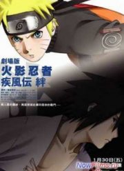 Наруто Фильм 5: Ураганные Хроники 2 (2008)