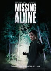 Пропавшая и одинокая (2021)