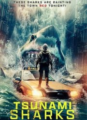 Акулы цунами (2024)