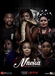 Ннека: прекрасная змея (2020)