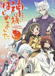 Разрешите представиться - Бог / Очень приятно, Бог (1-2 Сезон)