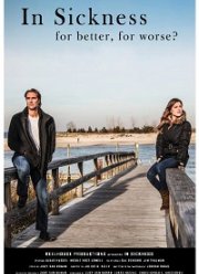И в болезни (2020)