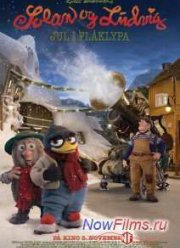 Снежные приключения Солана и Людвига / Солана и Людвиг – Рождество в Флоклипа (2013)