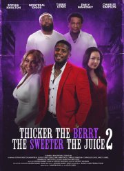 ��� ������ �����, ��� ����� ��� 2 (2025)