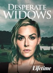 Отчаянные вдовы (2021)