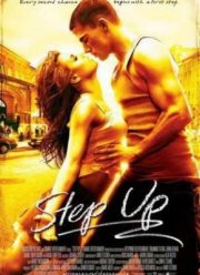 Шаг вперед (2006)