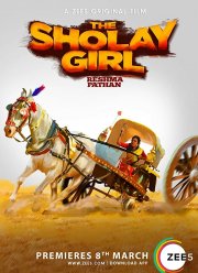 Каскадерша (2019)