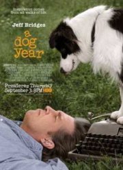 Год собаки (2009)