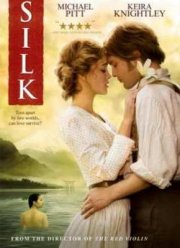 Шёлк (2007)