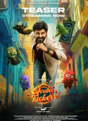 Двойной Таккер (2024)