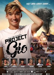 Проект Джио (2019)