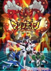 Кость Мадзина (2014)