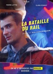 Дилер на замену (2019)