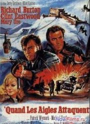 Куда залетают только орлы (1968)