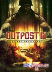 Адский бункер: Восстание спецназа (2013)