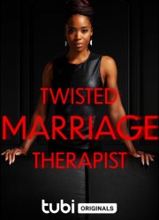 Безумная терапия (2023)