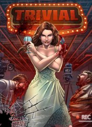 Викторина (2024)