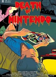 Смерть Nintendo (2020)