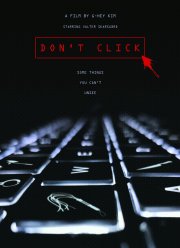 Не кликай (2020)