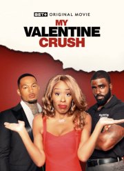 Парень мечты на День святого Валентина (2023)