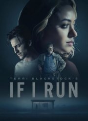 Если я сбегу (2025)